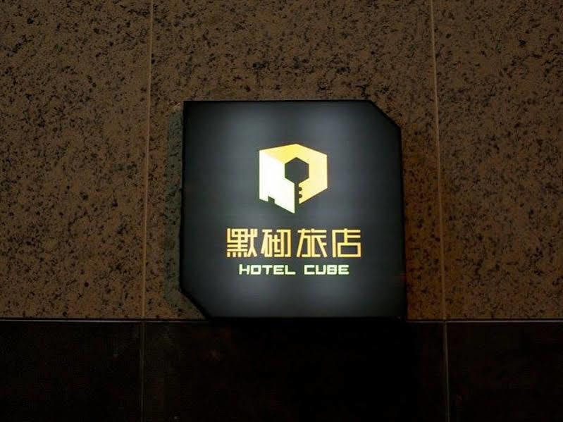 Hotel Cube تايتشونغ المظهر الخارجي الصورة